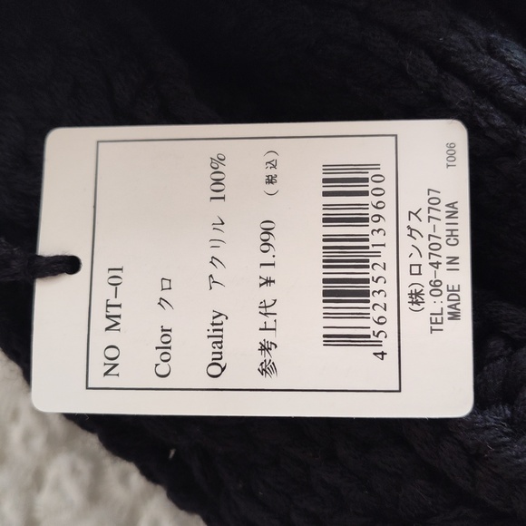 Lansco.VI.Mode Knit Infinity Scarf Black - Picture 4 of 4